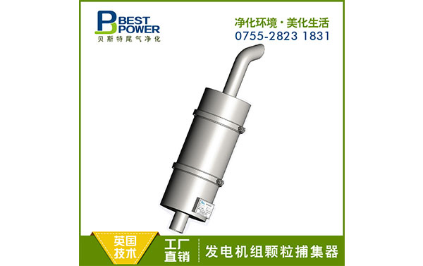 柴油機尾氣凈化器顆粒捕集器 廈工裝載機顆粒捕集器