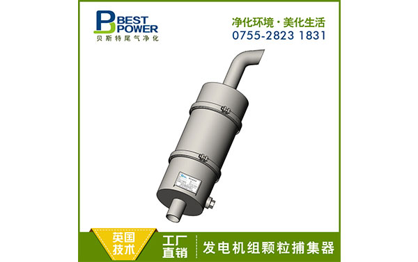 柴油機尾氣凈化器顆粒捕集器 廈工裝載機顆粒捕集器