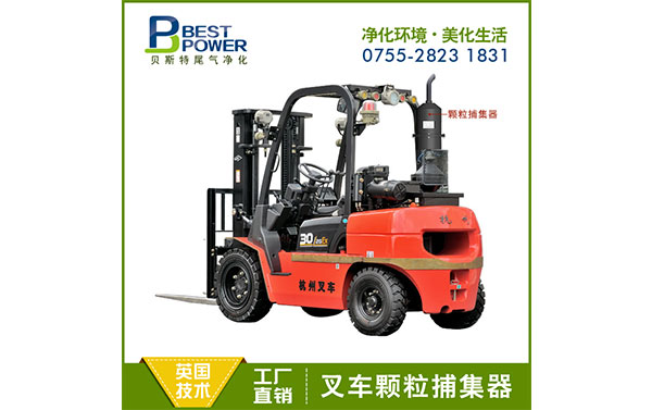 柴油叉車(chē)顆粒捕集器 哈爾濱推土機(jī)顆粒捕集器