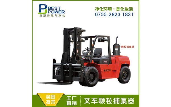 柴油叉車(chē)顆粒捕集器 哈爾濱推土機(jī)顆粒捕集器