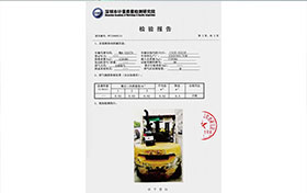 家一家---非道路移動(dòng)機(jī)械 港口牽引車后處理裝置