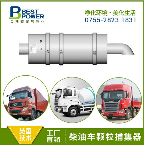 柴油機(jī)DPF尾氣凈化器 廠家直銷叉車尾氣凈化器顆粒捕集器
