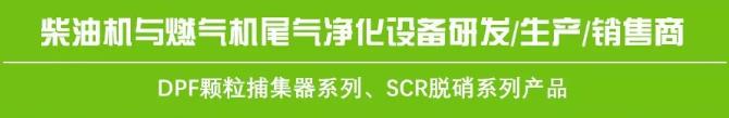 貝斯特脫硫脫硝系統(tǒng)